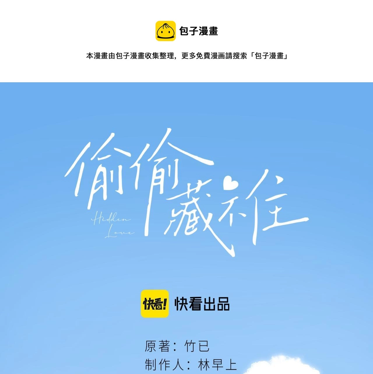 第22话 买糖基金0