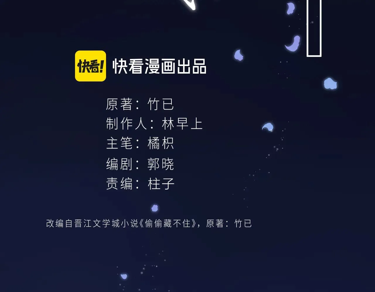 第4季 16话 迟早是我家的1