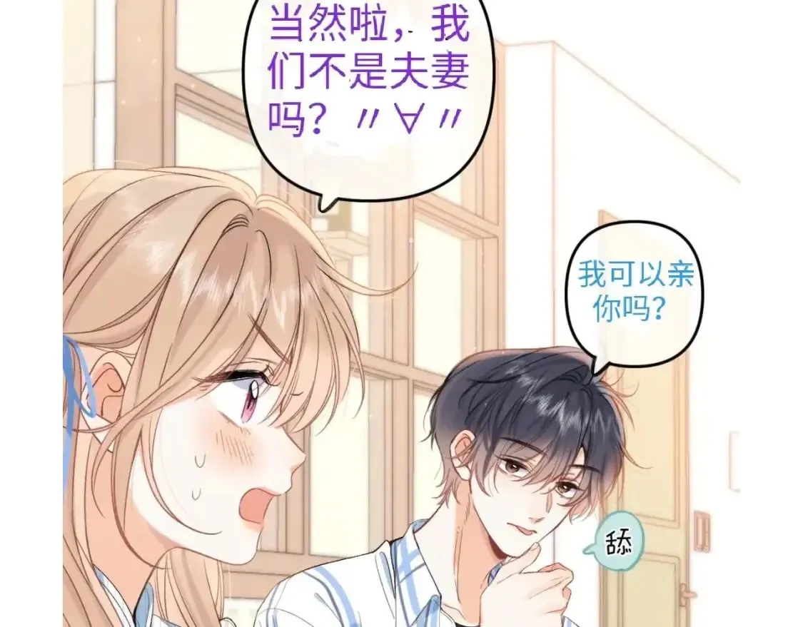 第42期 读者作品展示：让你忘掉漫画原台词！4
