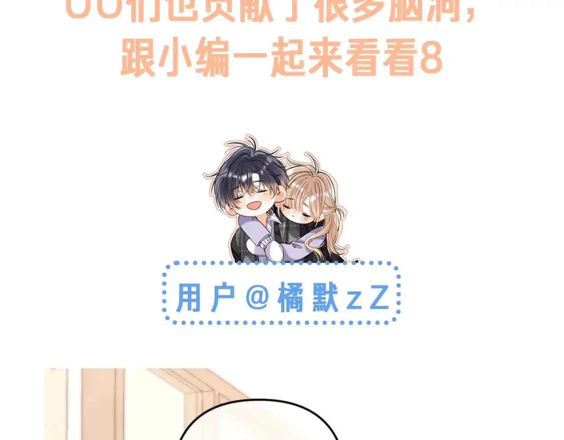 第42期 读者作品展示：让你忘掉漫画原台词！3