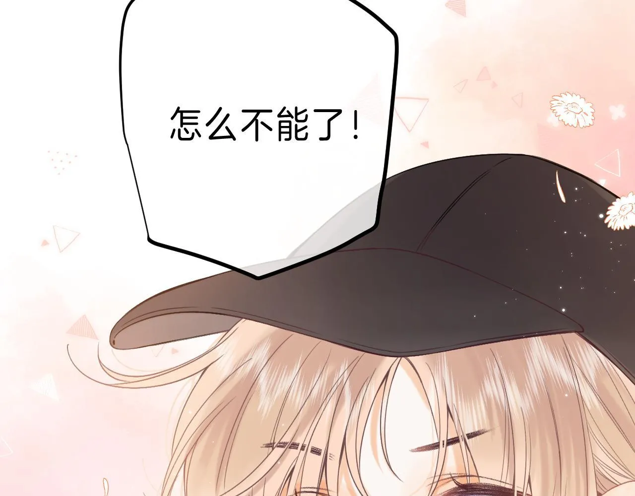 第21话 魅力还挺大1