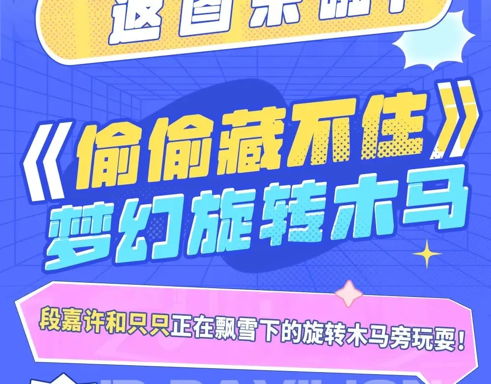 第11期 【特别企划】广州kkw返图+北京kkw剧透！2