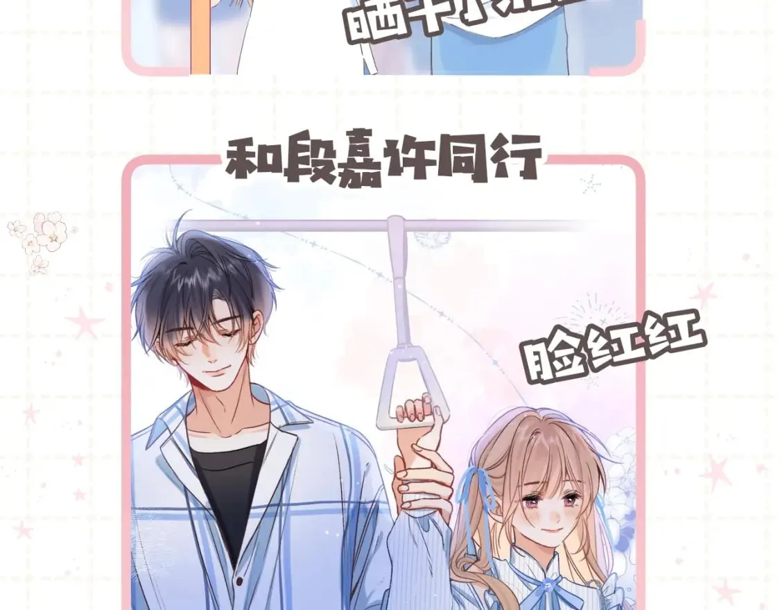 第5期【搞点事】双标时刻3