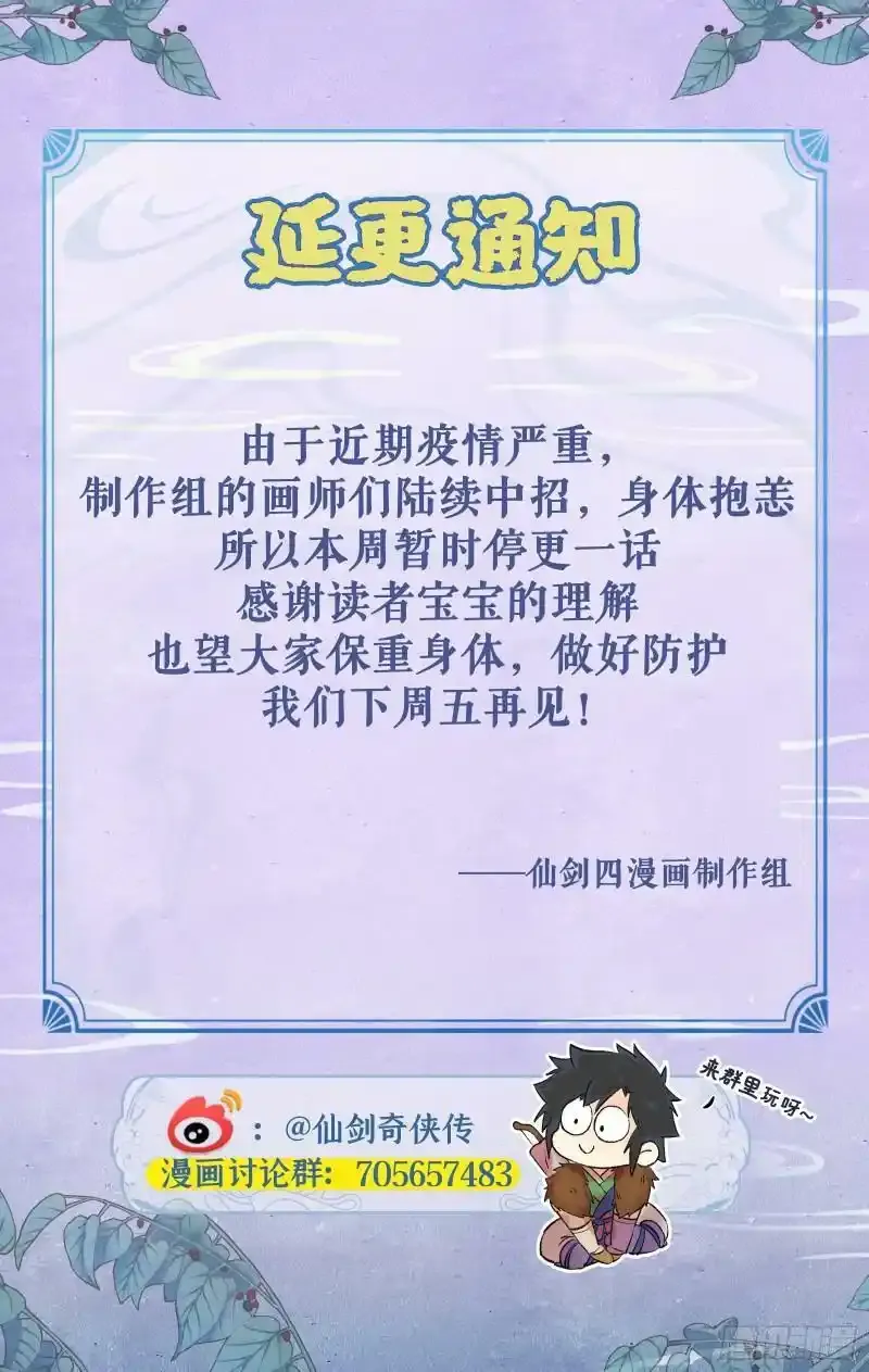 请假条0
