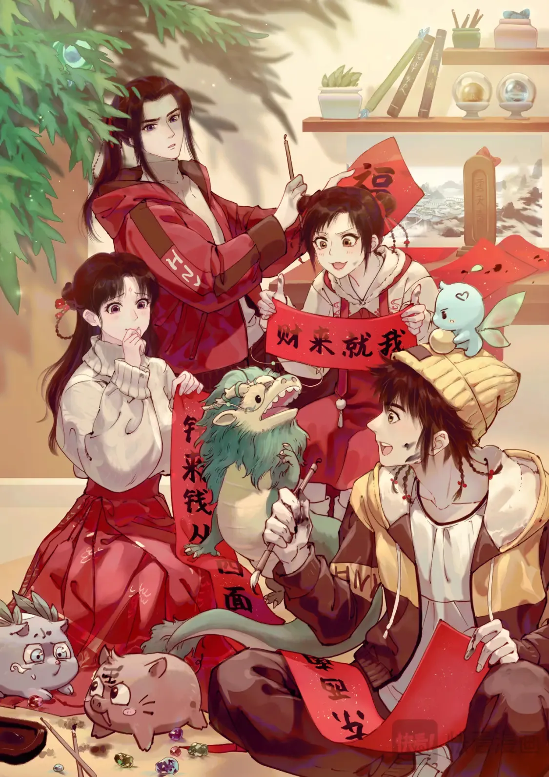 甲辰新春活动通知1