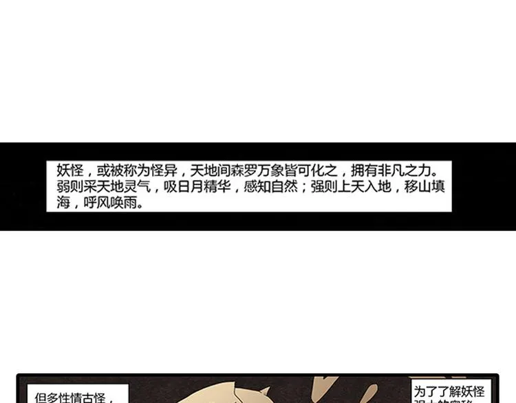 第5话 困兽之争2