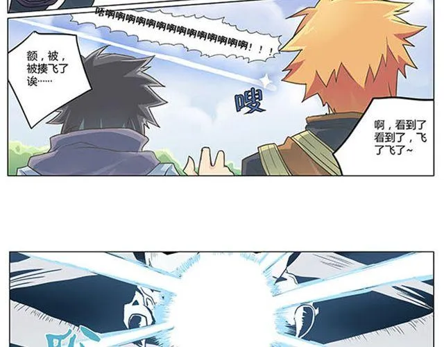 第4话 觉悟3