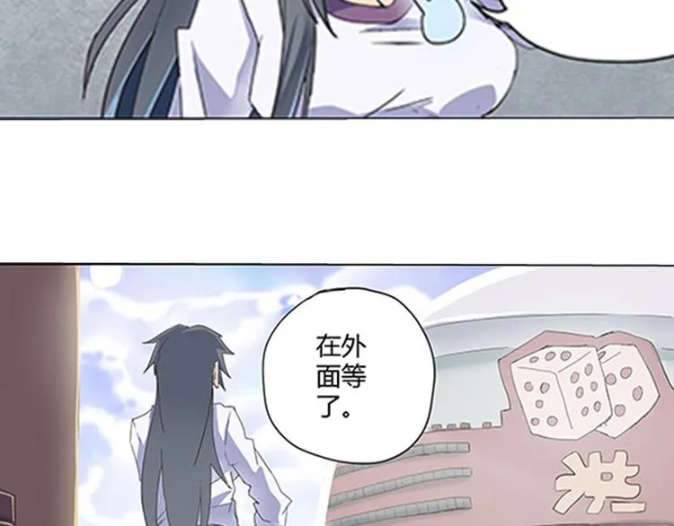 第6话 来龙去脉4