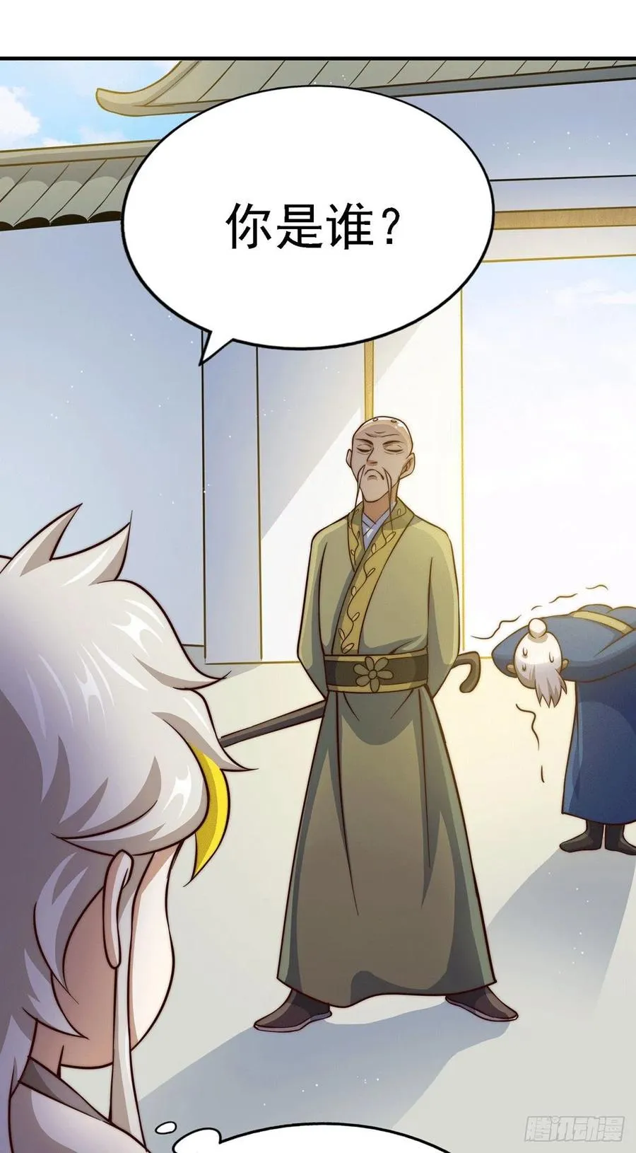万人之上漫画,第49话 挑粪，你行吗？2图