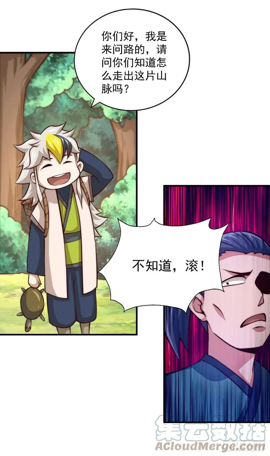 第41话 怎么会有这么强的人类4
