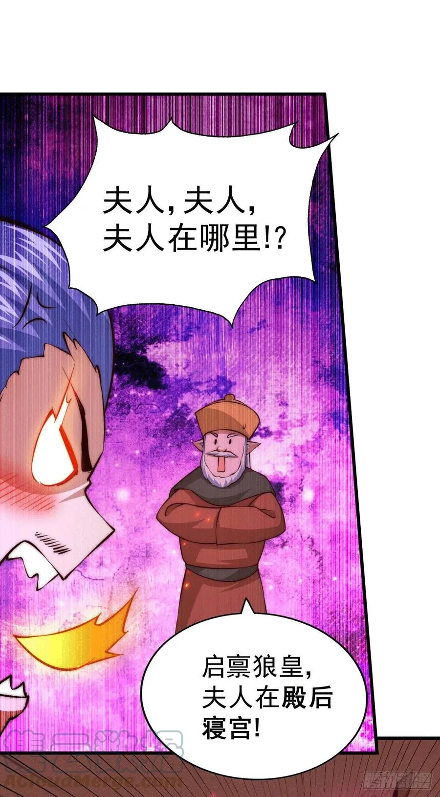万人之上动漫观看全集免费播放中文版漫画,第63话 擒贼先擒王4图