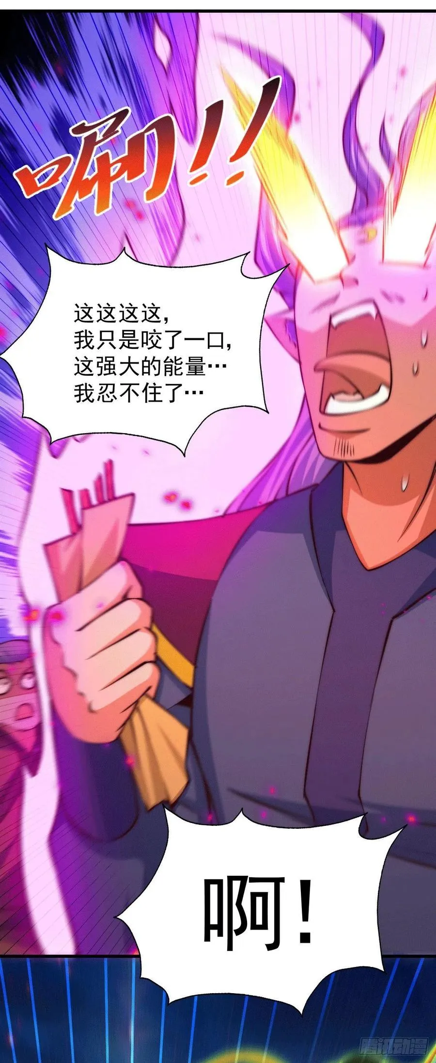 万人之上动漫观看全集免费播放中文版漫画,第63话 擒贼先擒王2图