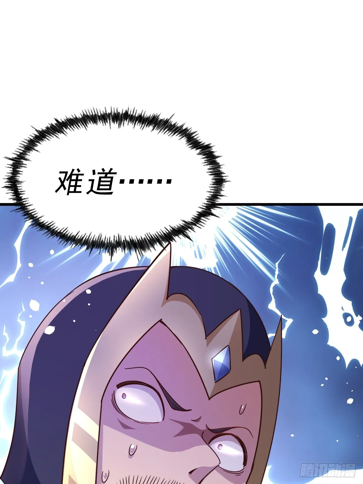 万人之上动漫观看全集免费播放中文版漫画,第165话 宗门成立日2图