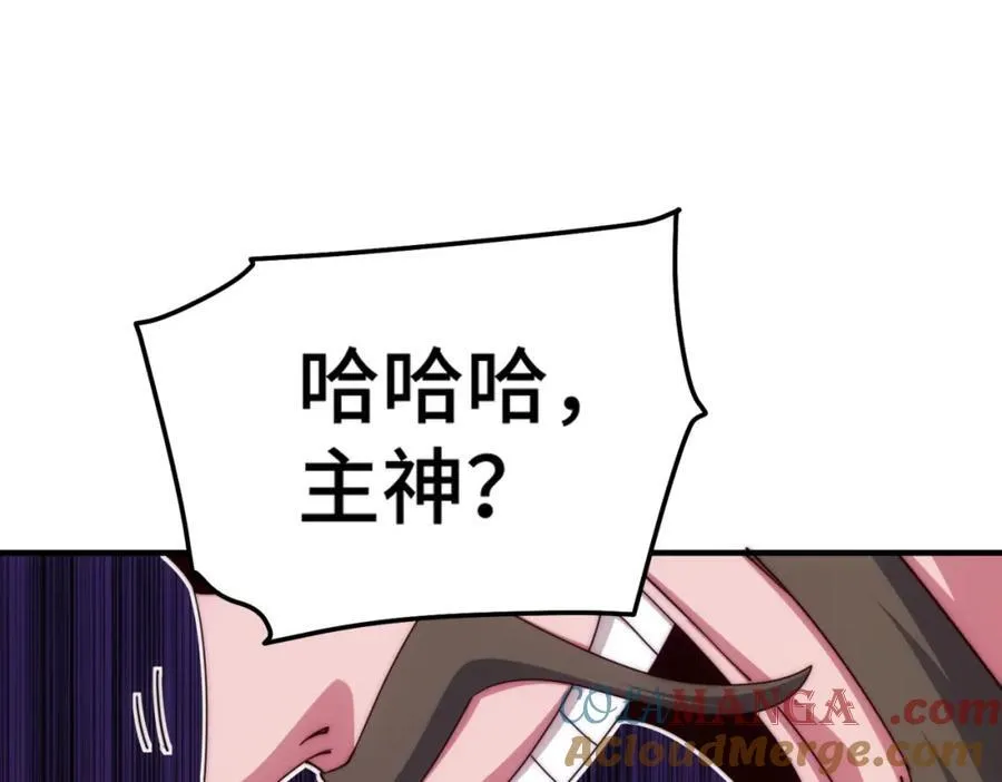 第301话 风月岛灭？！4