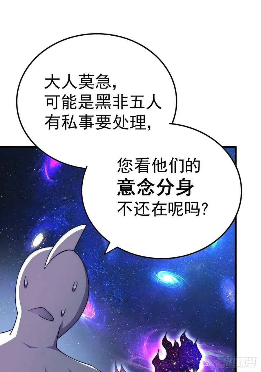 第181话 喝酒误事1