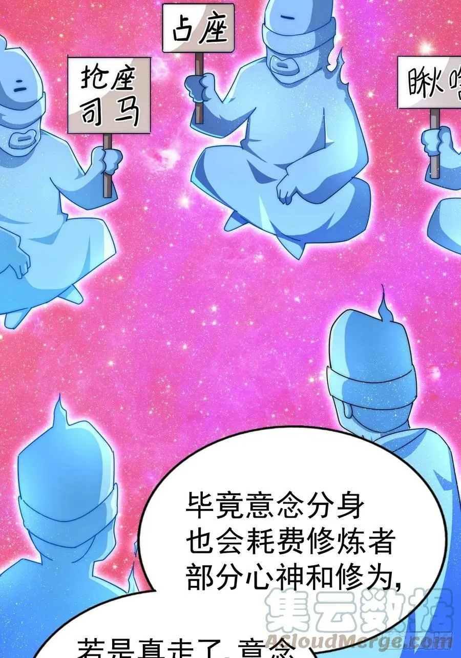 第181话 喝酒误事4