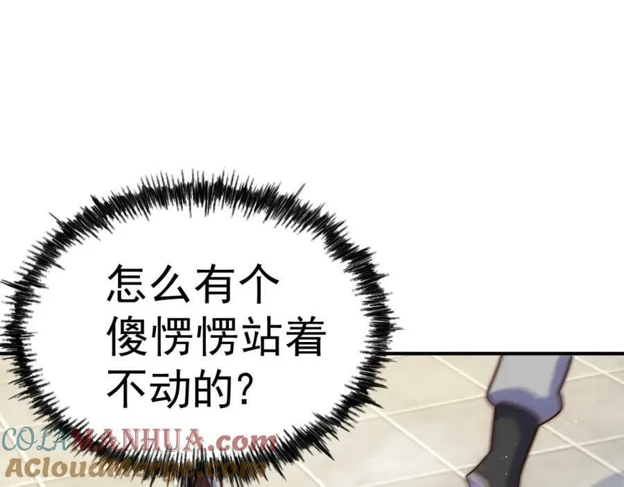 第227话 誓死守护仙洲4