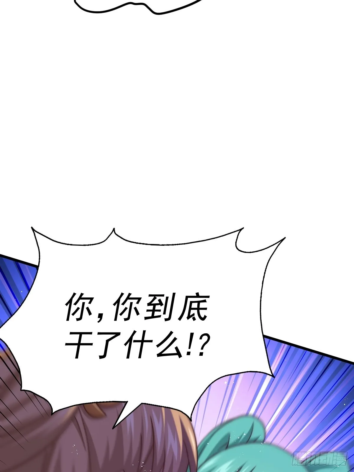 第123话 神体批发4
