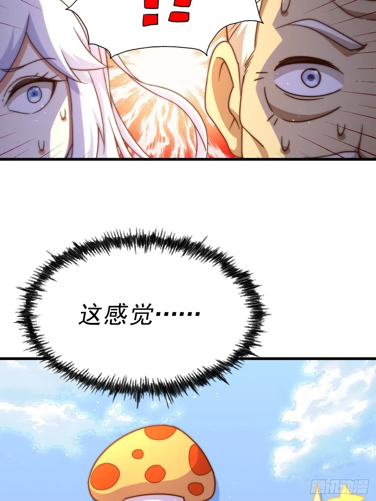 第123话 神体批发0