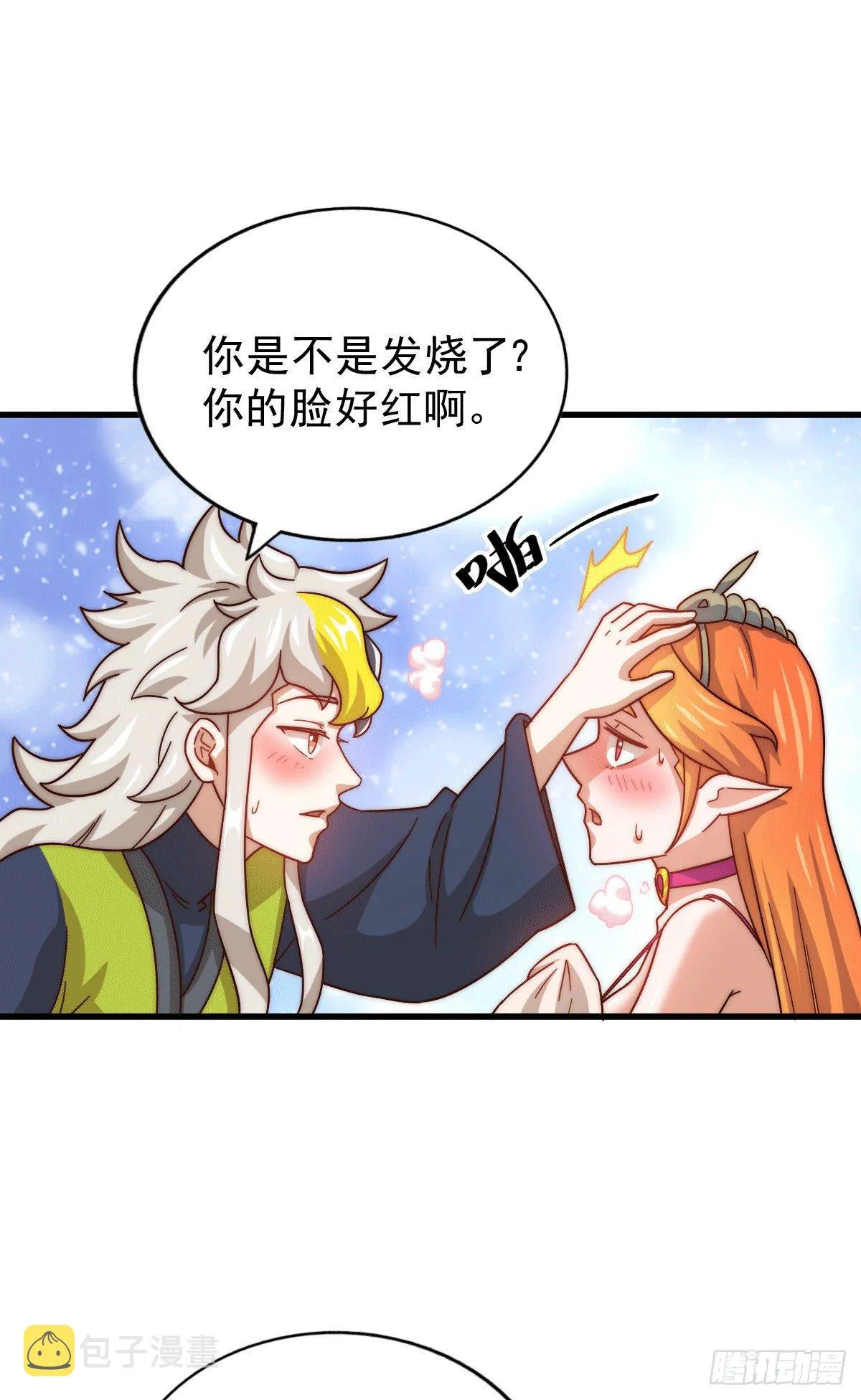 万人之上动漫观看全集免费播放中文版漫画,第25话 易先生，这里是极乐！3图