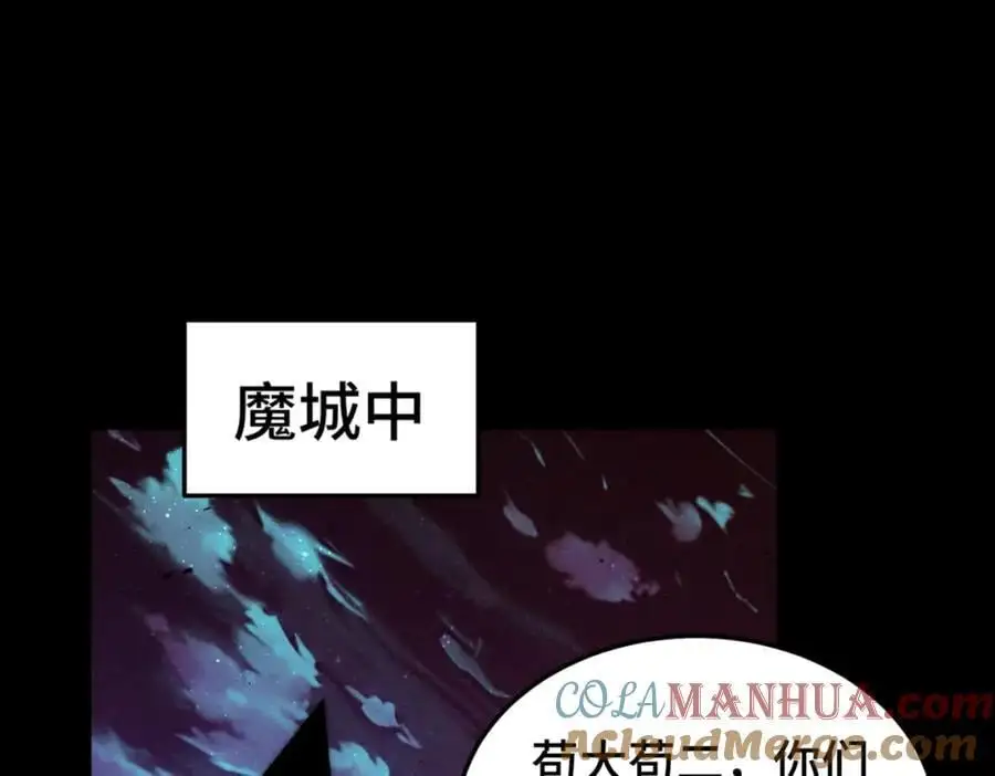 万人之上动漫观看全集免费播放中文版漫画,第278话 这人是来割韭菜的5图
