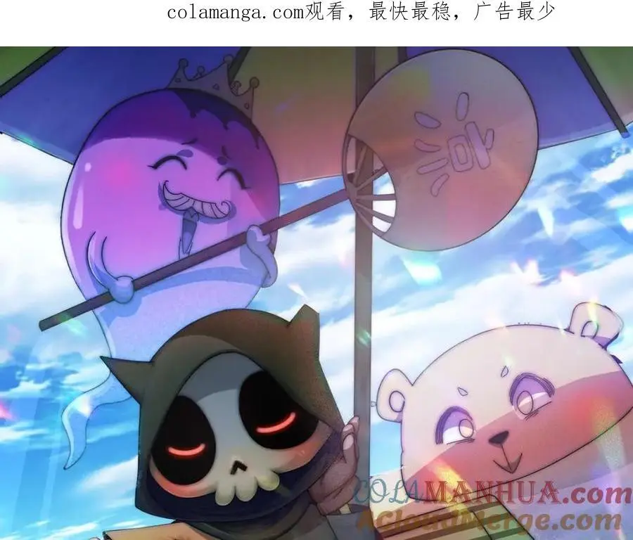 万人之上动漫观看全集免费播放中文版漫画,第278话 这人是来割韭菜的1图