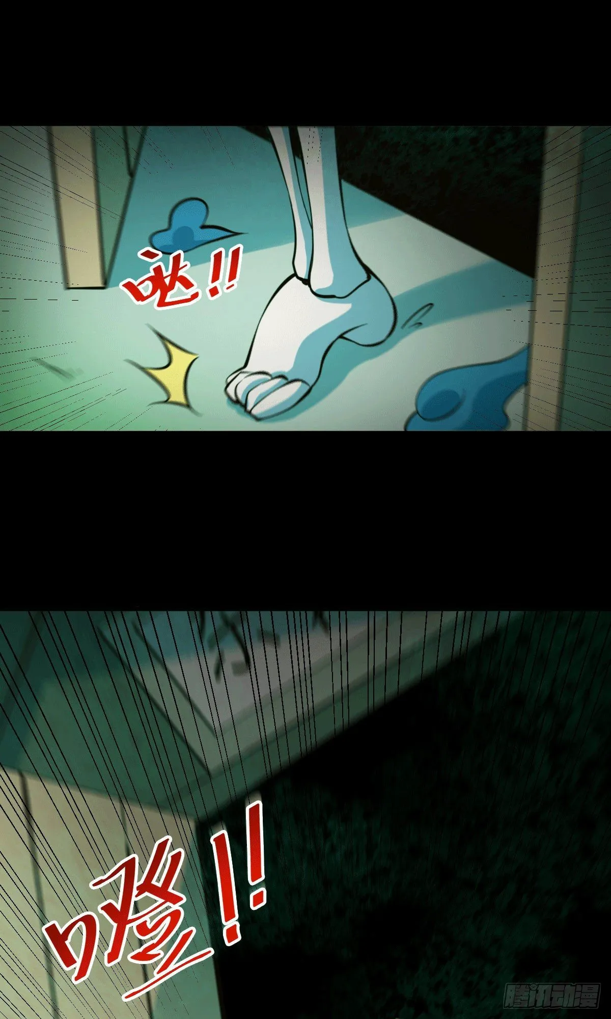 第27话 没有用的系统奖励1