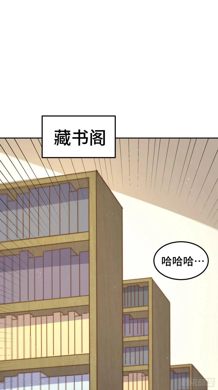 万人之上漫画,第179话 颠覆认知！2图