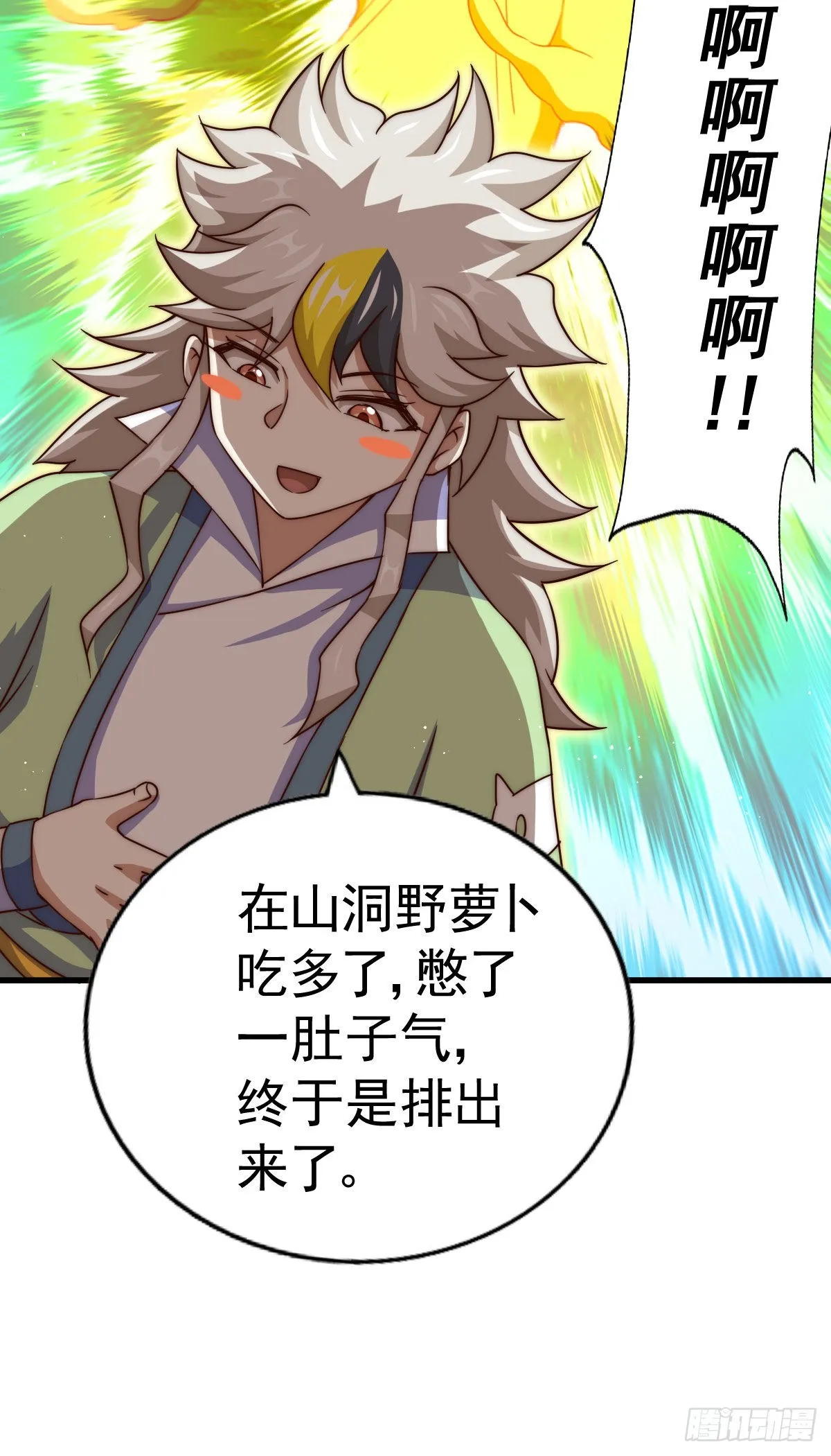 万人之上动漫观看全集免费播放中文版漫画,第115话 一板砖击败武帝5图