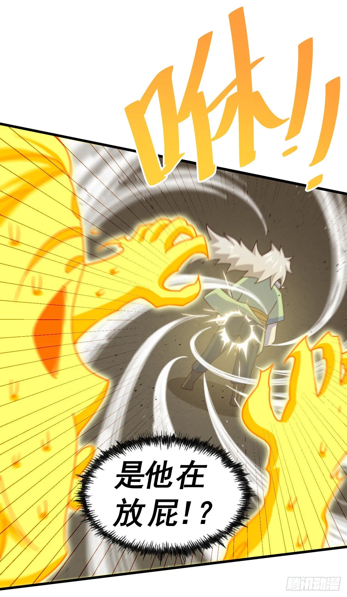 万人之上动漫观看全集免费播放中文版漫画,第115话 一板砖击败武帝3图