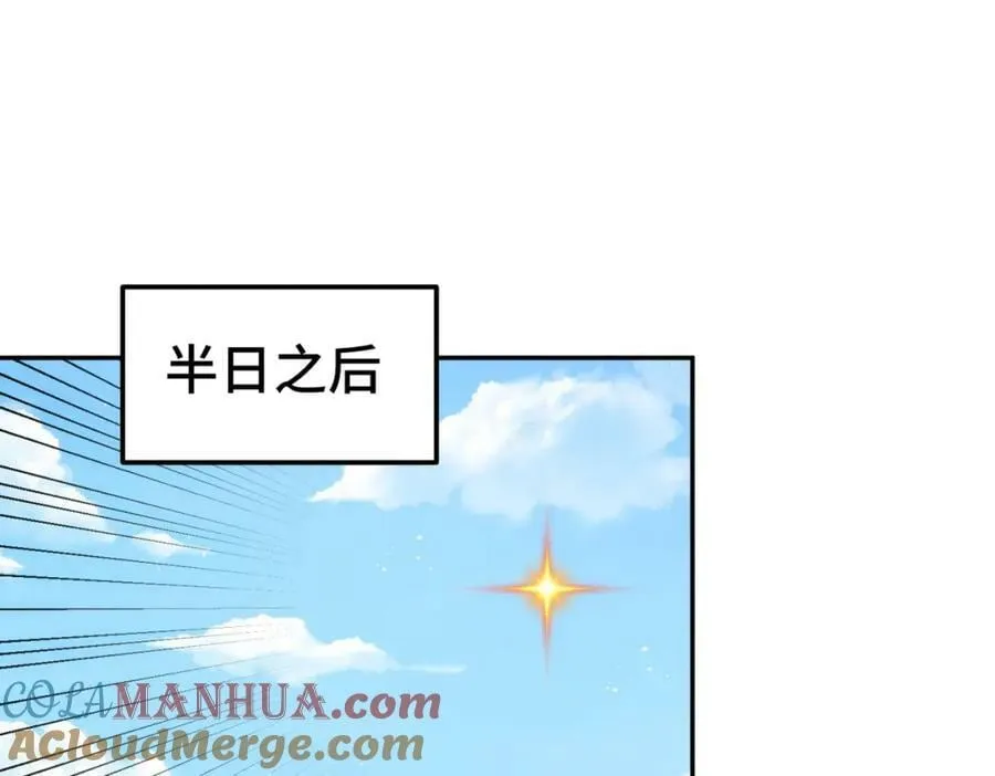 第230话 救出云舞师姐！4