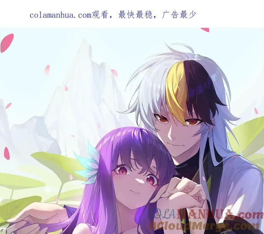 第230话 救出云舞师姐！0