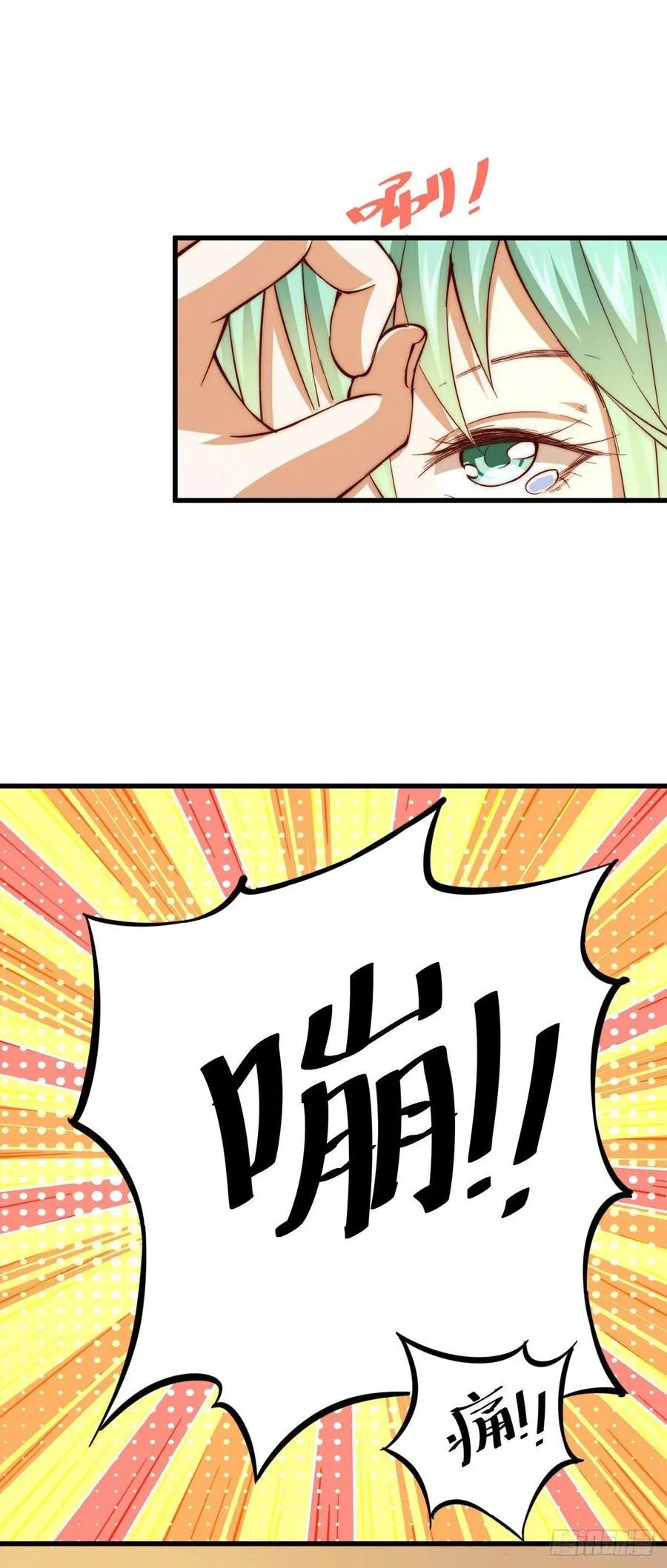第51话 支棱起来，青山门!4