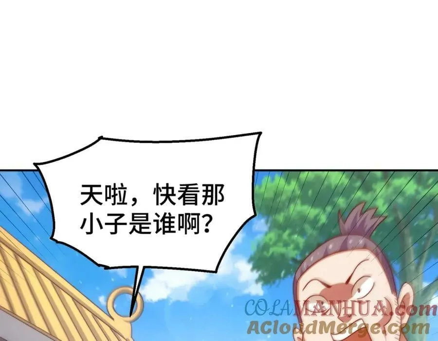 第236话 宗主闭关4