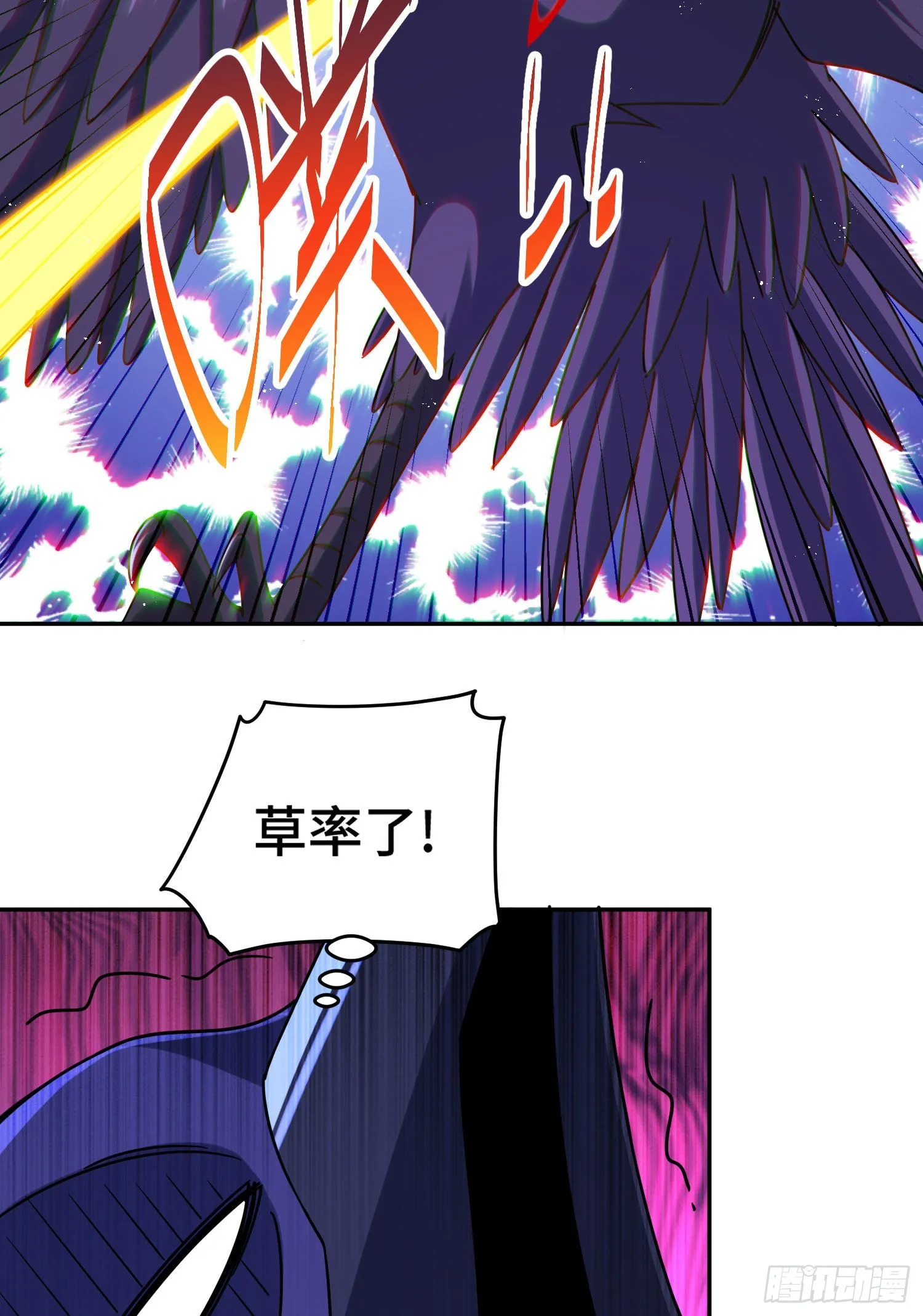 第127话 区区妖仙弹指可灭3