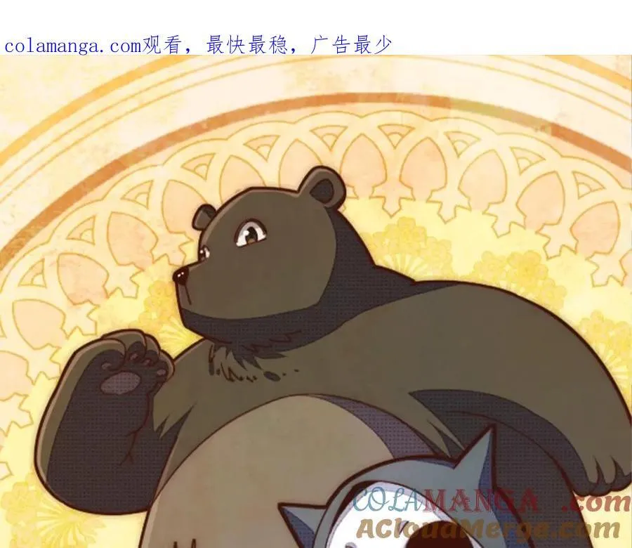 万人之上动漫观看全集免费播放中文版漫画,第306话 误入迷阵1图