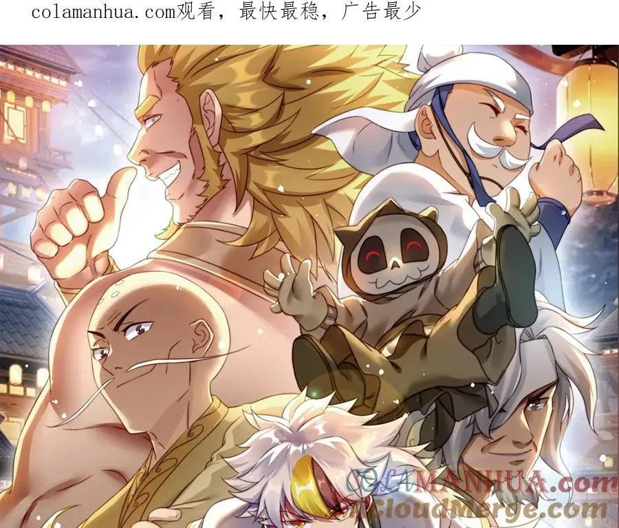 第245话 这b装的有点小舒服0