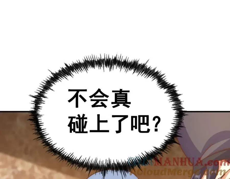 第245话 这b装的有点小舒服4