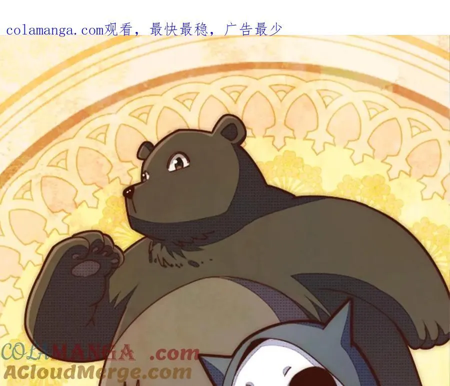第313话 大荒七绝阵0