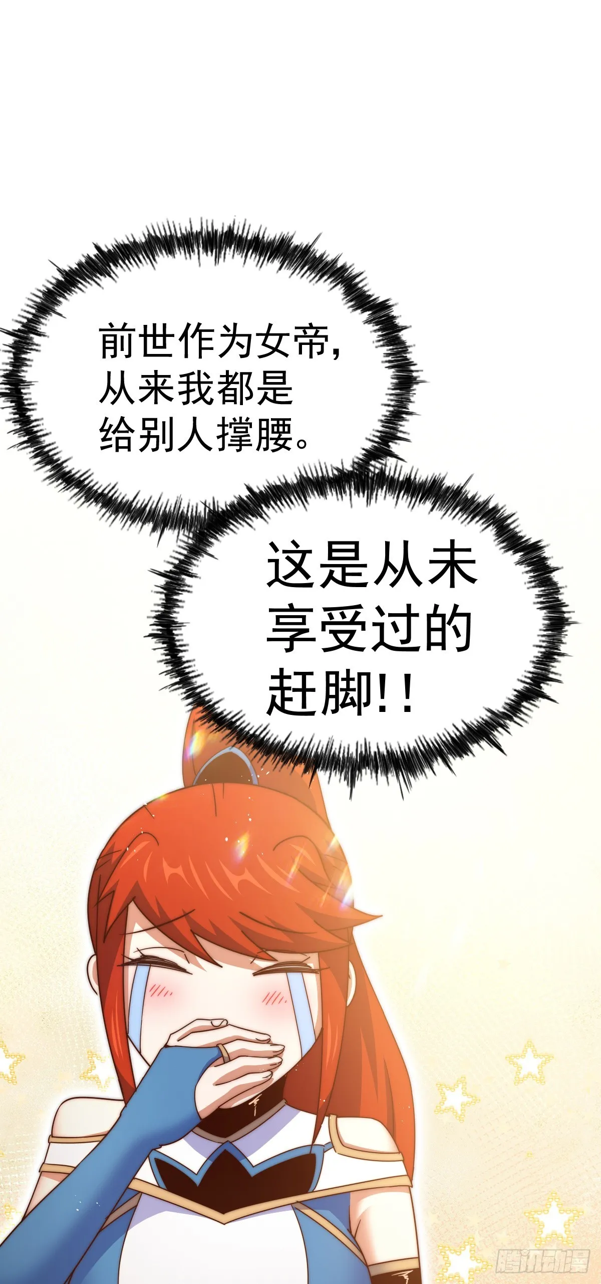 第172话 解除婚约1