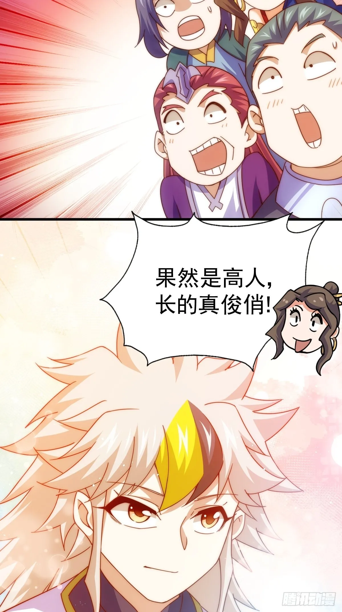 万人之上漫画,第155话 髅大爷在此5图