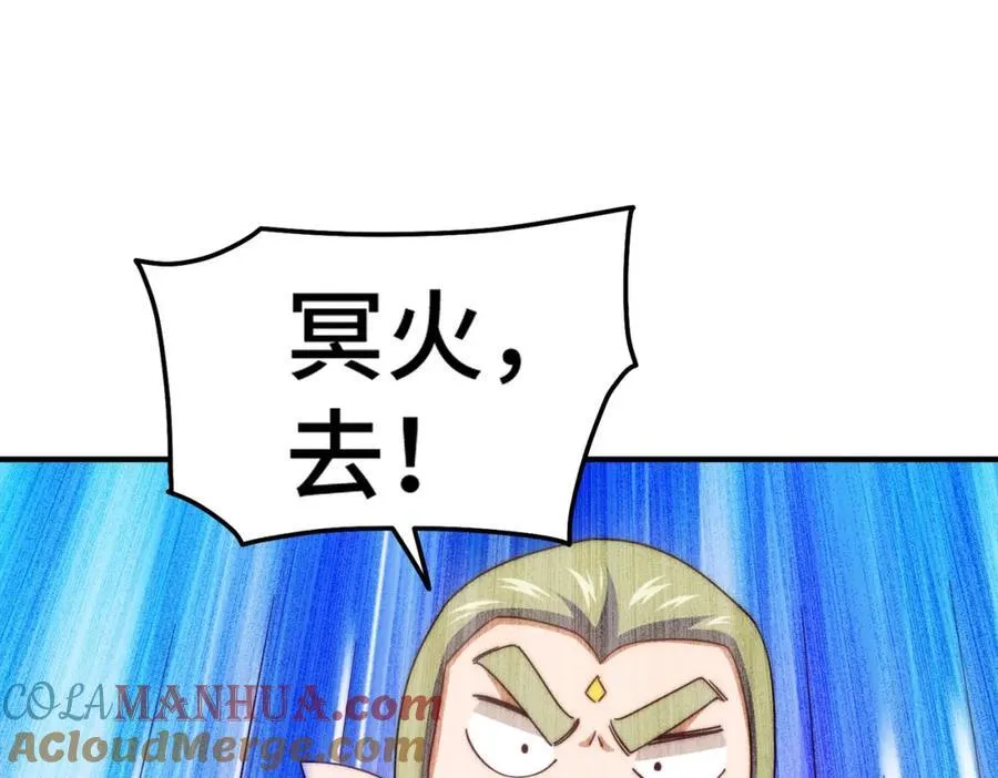 万人之上易枫免费漫画,第259话 “我愿意被他欺负”5图