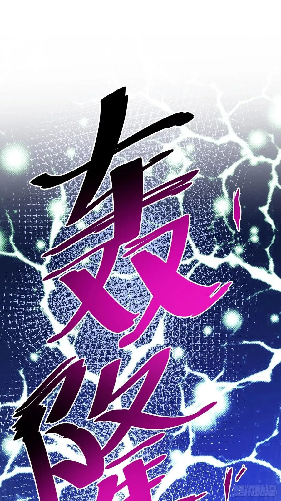 第67话 夺宝奇兵2