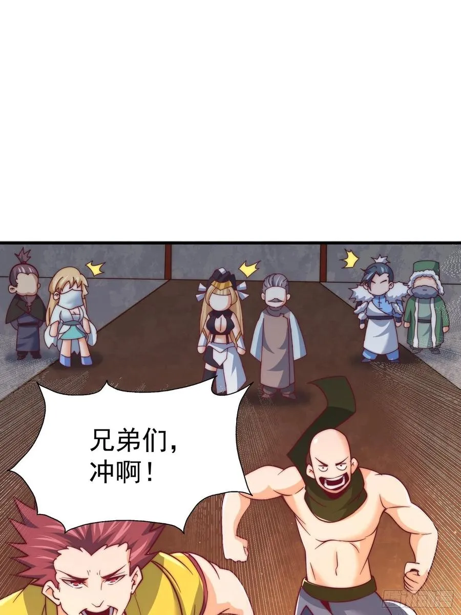 第67话 夺宝奇兵4