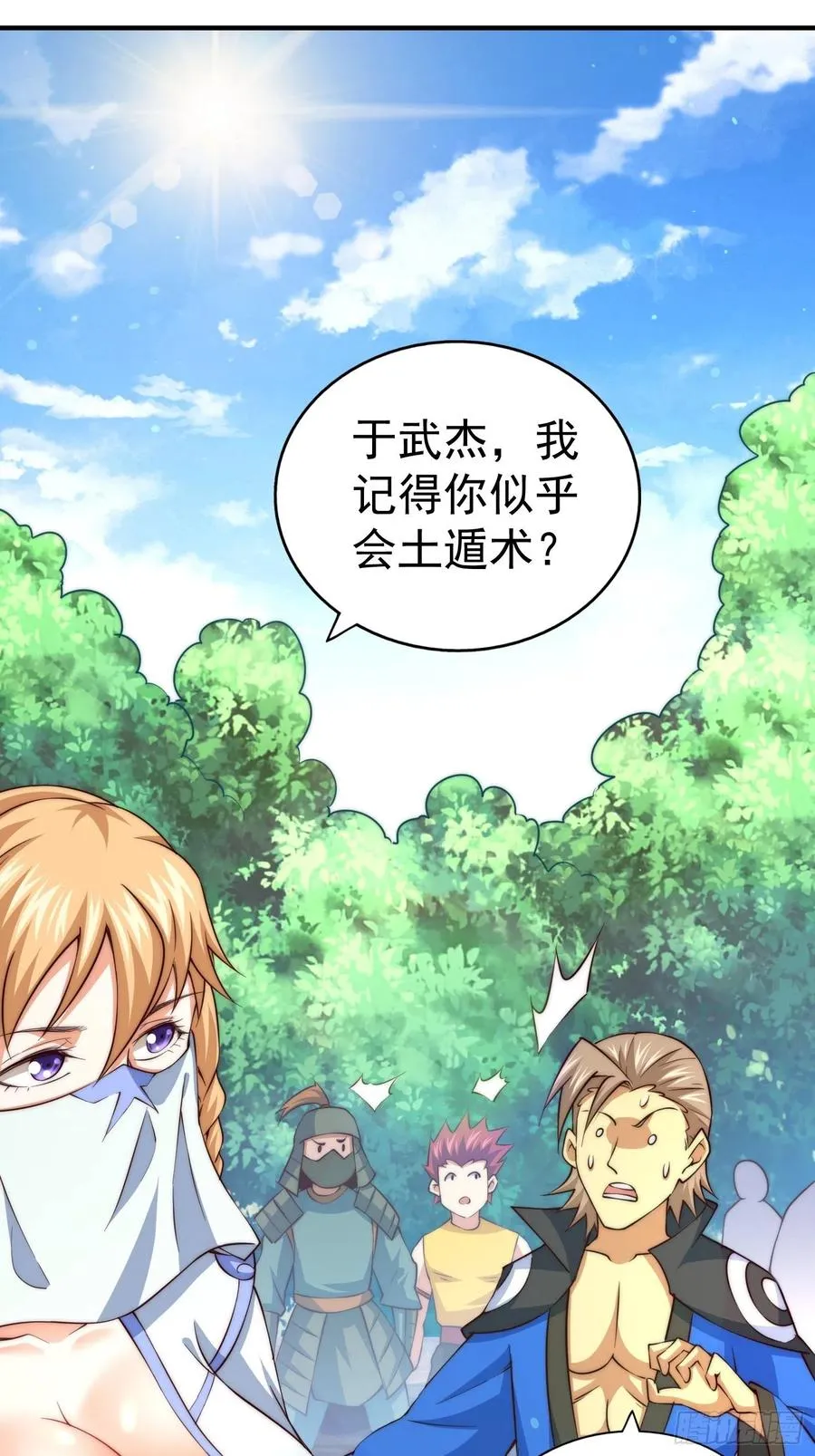 第67话 夺宝奇兵2