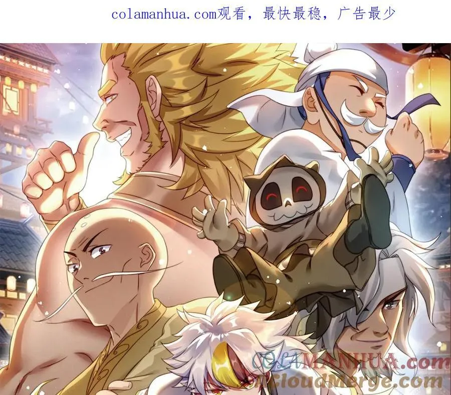 第240话 让诗青妩下台！0