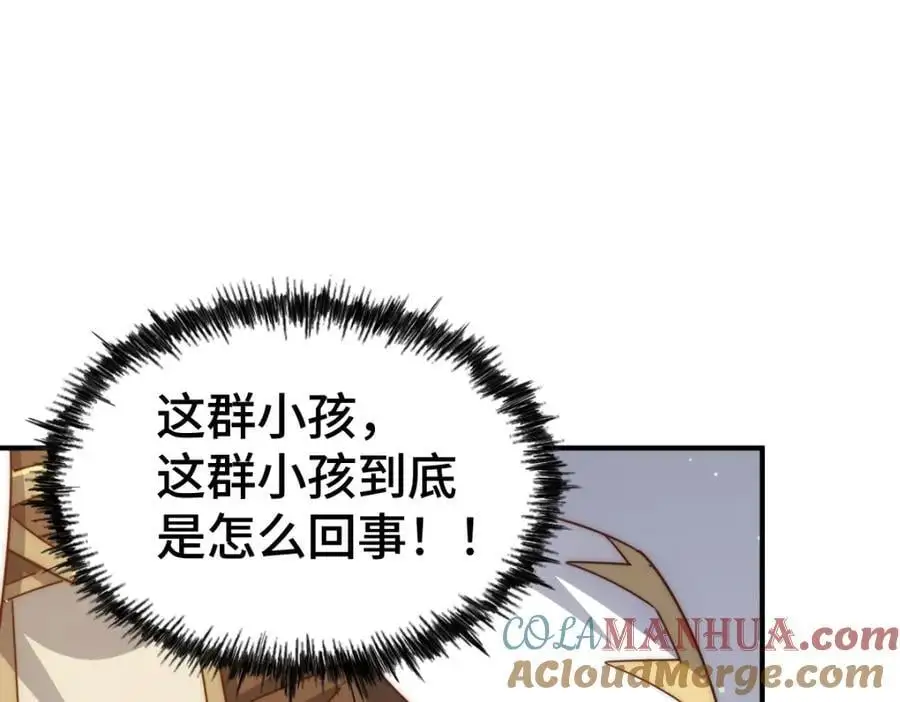 第271话 融 粪之大道4