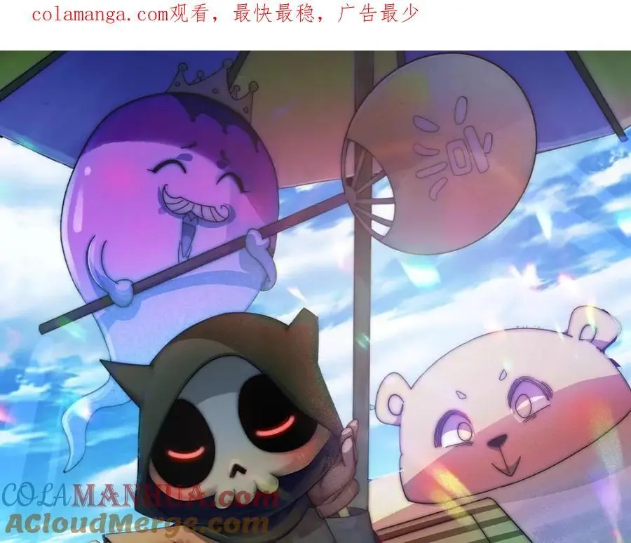 第271话 融 粪之大道0