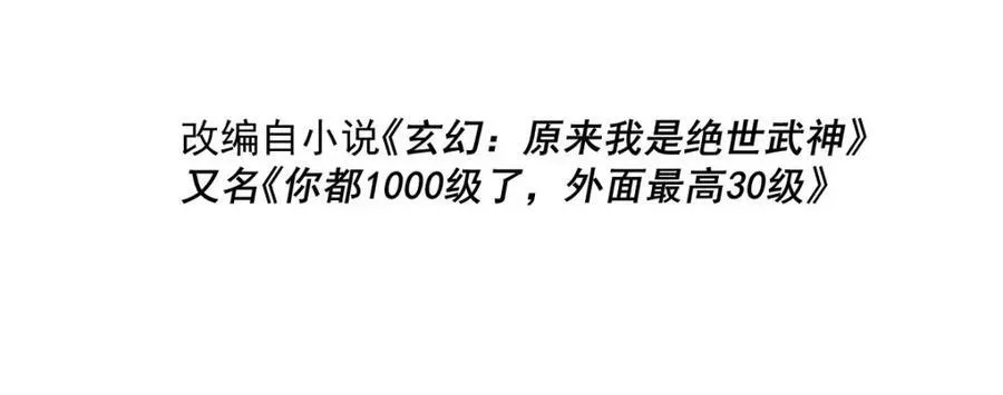 第304话 他心里有我3