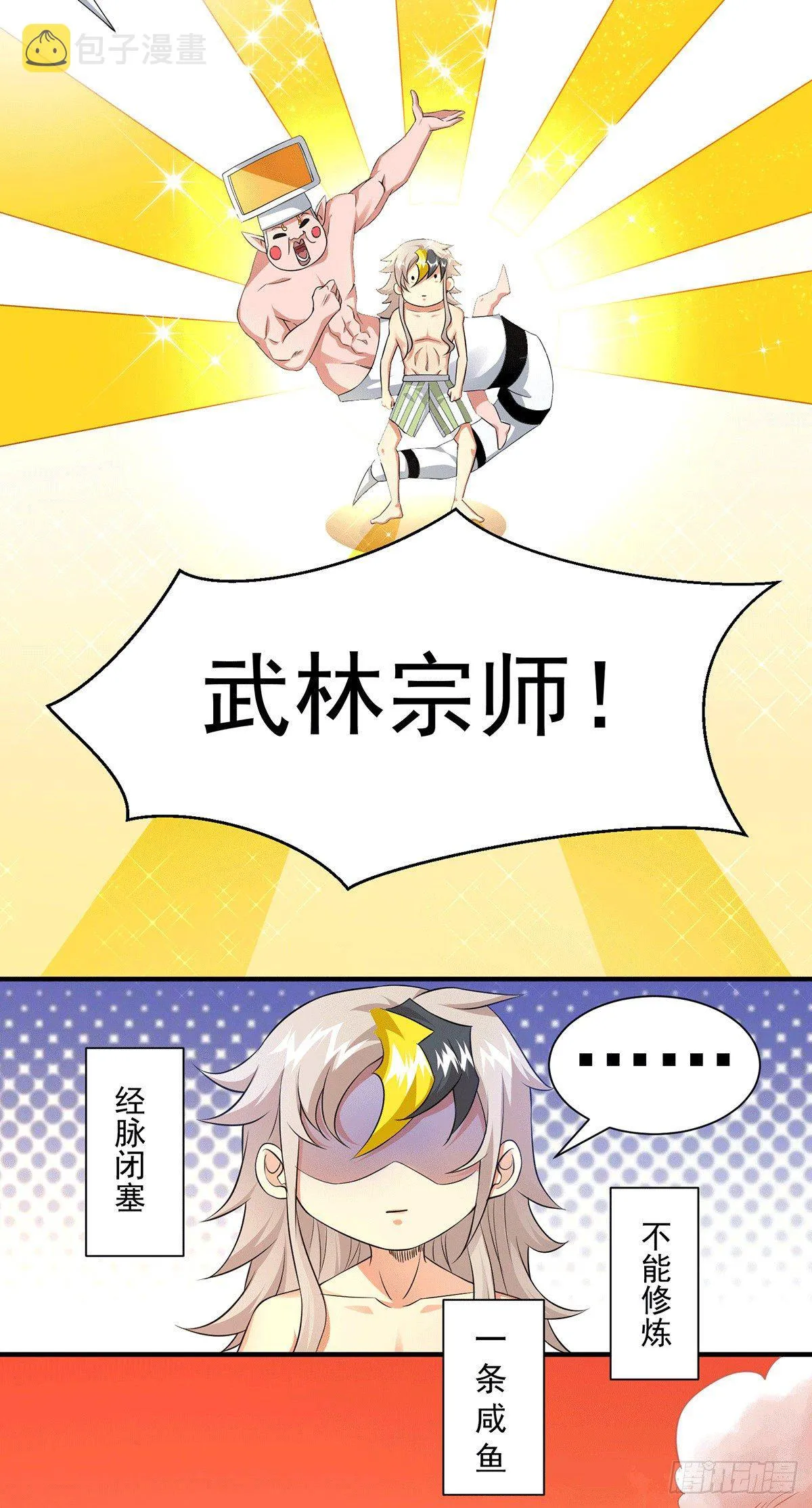预告2